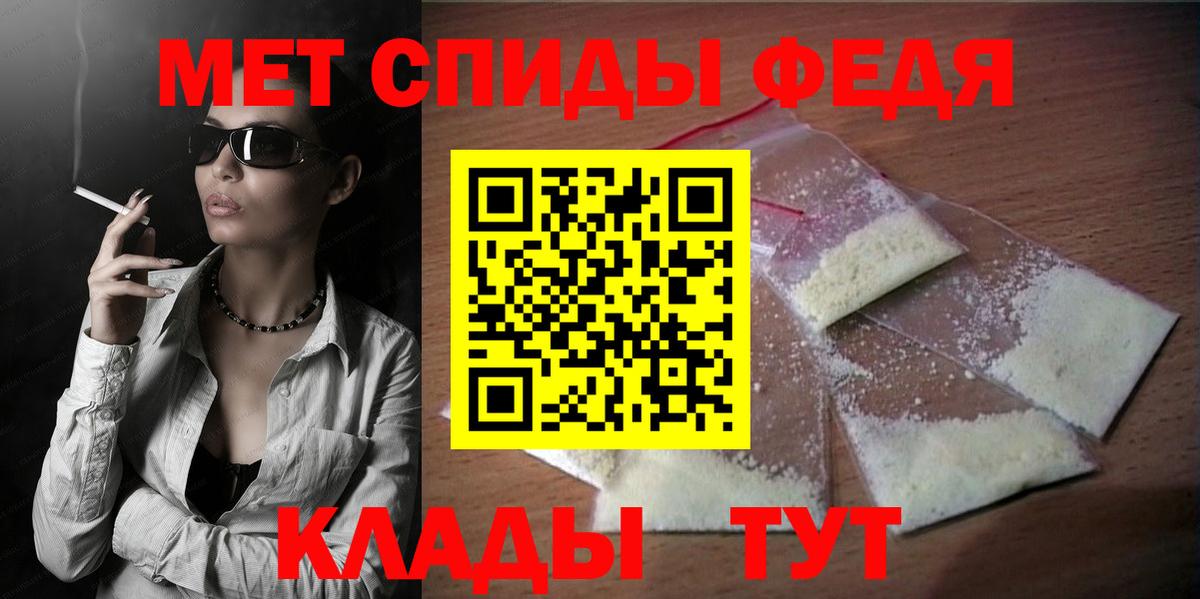 Омск  Amphetamine 98%  Вход с VPN 