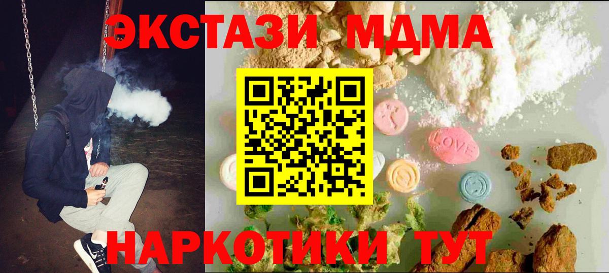 Экстази бентли Омск