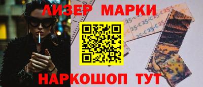 кристаллы Татарск