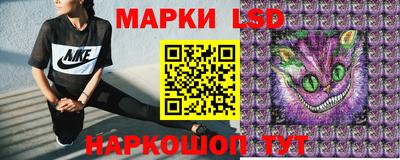кристаллы Татарск
