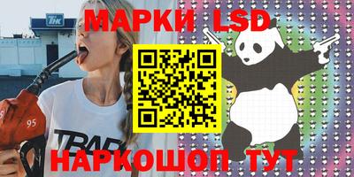 кристаллы Татарск