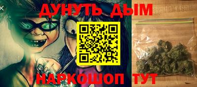 каннабис Тверь