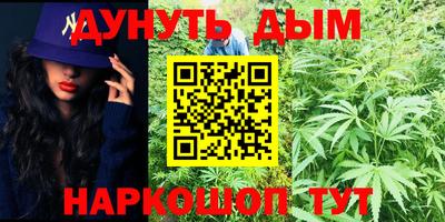 кристаллы Татарск