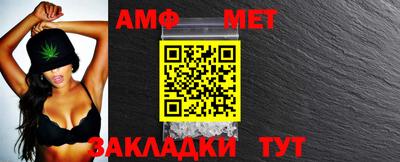 кристаллы Татарск