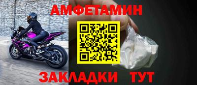 кристаллы Татарск