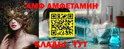 кристаллы Татарск