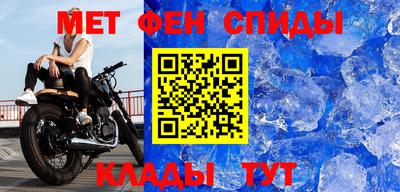 кристаллы Татарск