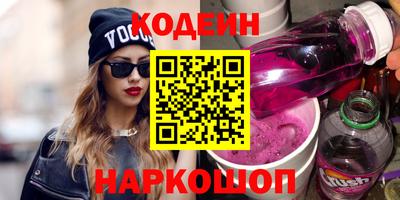 кристаллы Татарск