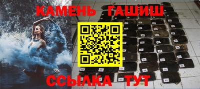 кристаллы Татарск