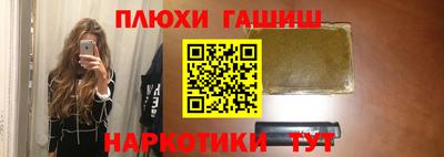 кристаллы Татарск