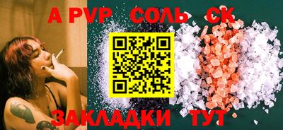 кристаллы Татарск