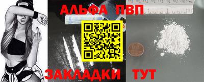кристаллы Татарск