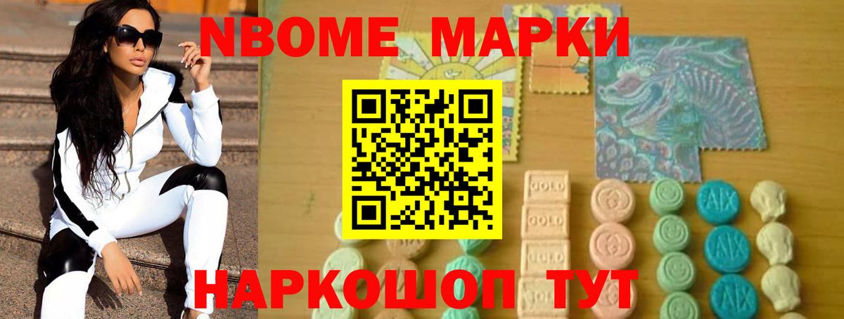 LSD-25 экстази кислота Омск