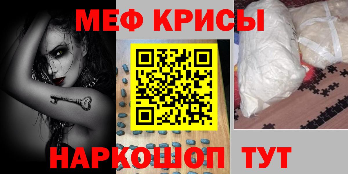 Омск  МЯУ-МЯУ 4 MMC  Вход с VPN 