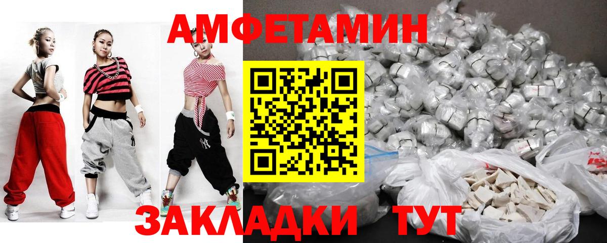 Омск  Метамфетамин  Вход с VPN  МЕТАМФЕТАМИН пудра 