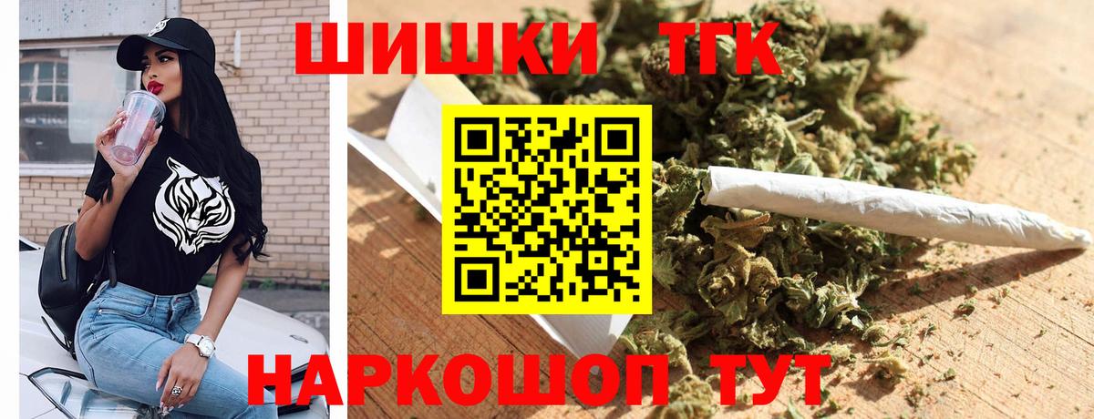 Омск  Бошки Шишки SATIVA & INDICA  МАРИХУАНА индика  Конопля THC 21%  Вход с VPN 